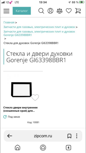 DCB2B50D-EB2E-41C3-A411-C02407A54ACF.png