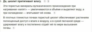 Скриншот 29-03-2025 121017.jpg