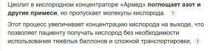 Скриншот 29-03-2025 122019.jpg