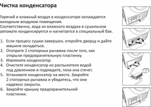 Конденсатор.jpg