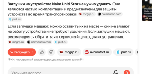 Снимок экрана 2025-06-20 в 19.01.17.png