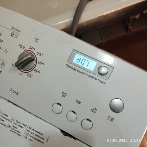 IMG_20250807_203659.jpg