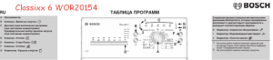 2025-09-03_20-19-14.png