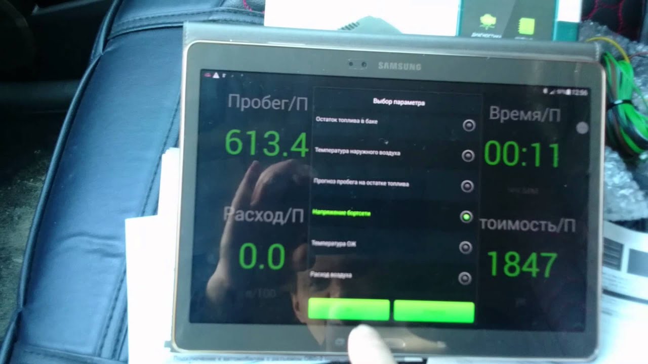 Avtogsm. Ru диагностический маршрутный компьютер multitronics