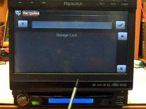 Видео превью: Prology mdn-1715t,mdn-2670t настройка навигации