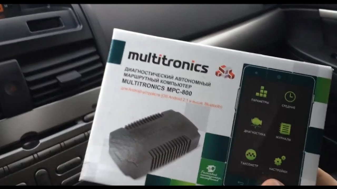 Микрообзор multitronics - mpc-800 -‎ часть 1