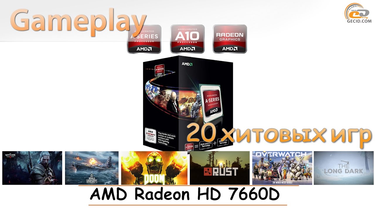 Amd radeon hd 7660d: gameplay в 20 популярных играх на a10-5800k