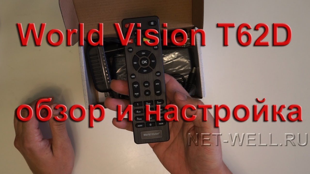 World vision t62d обзор и настройка