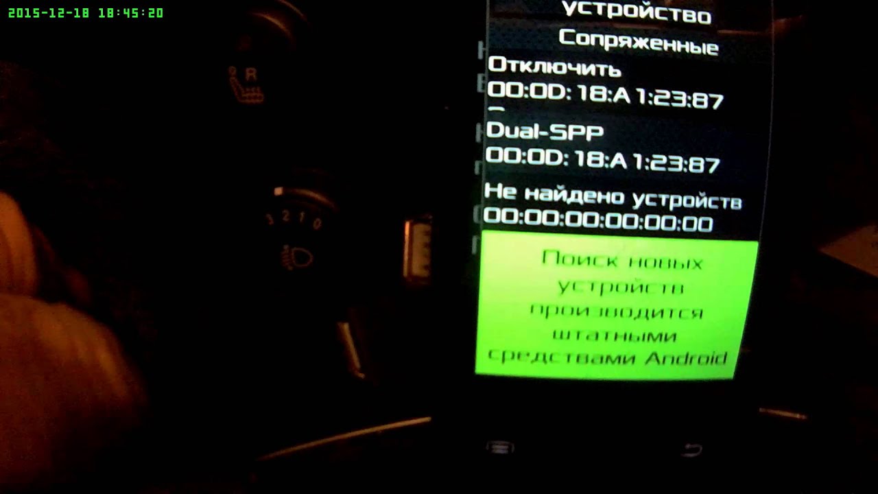 Ошибки mpc-800 на смарте под андроид