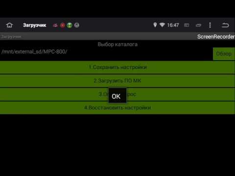 Multitronics mpc-800 (2016-11-15 16:42:24)