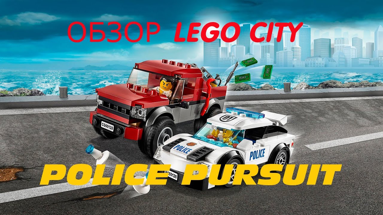 Видео превью: Обзор lego city "полицейская погоня"