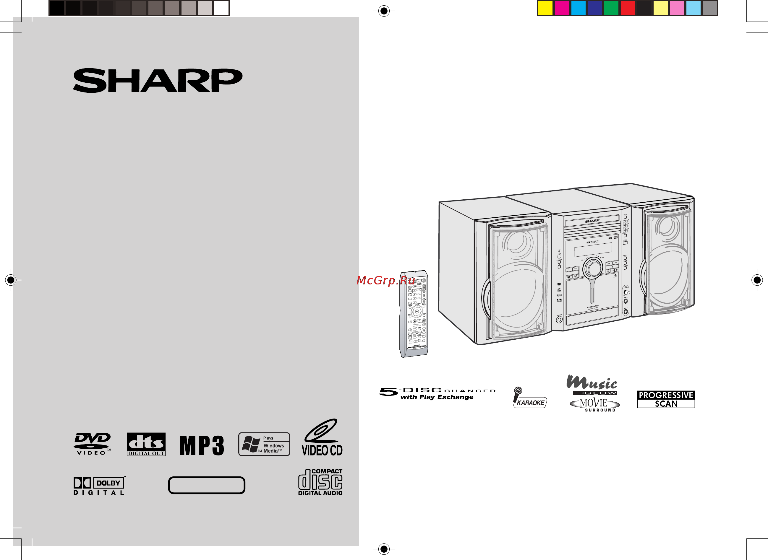 Sharp XL-MP110DVR Инструкция по эксплуатации онлайн