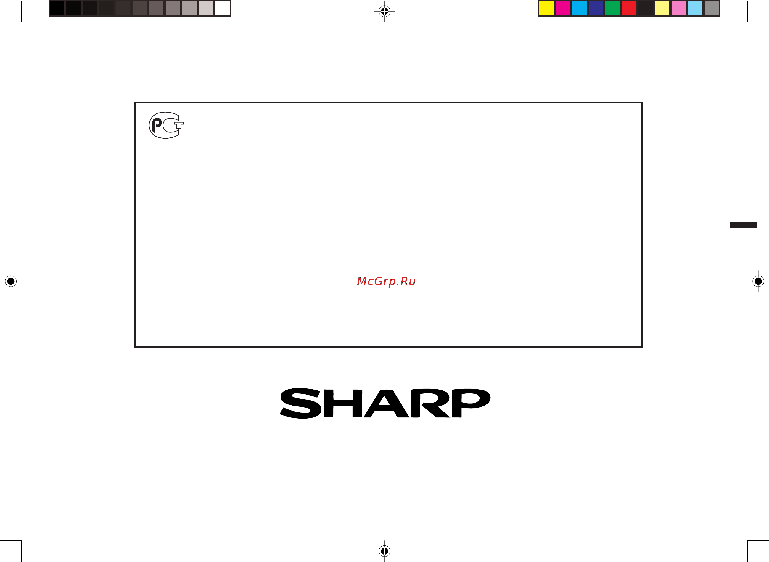 Sharp XL-MP100HR [36/36] Sharp corporation