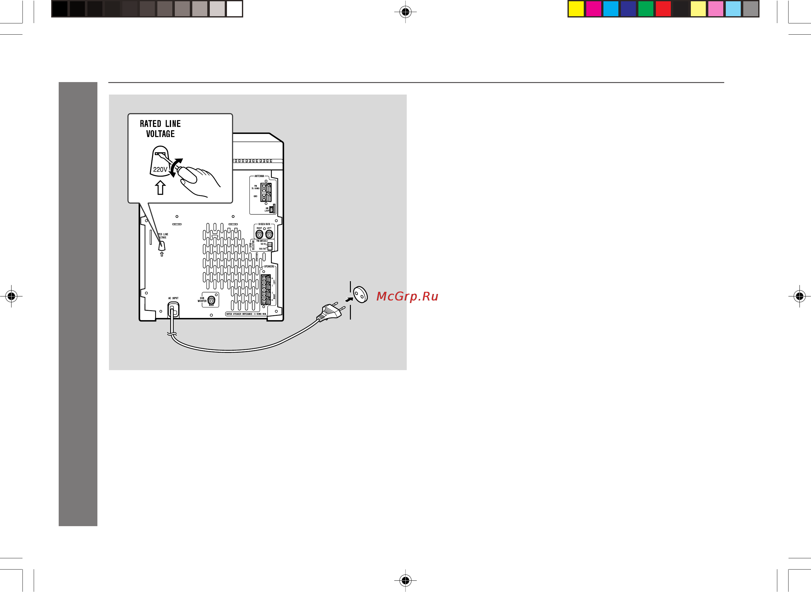 Sharp XL-HP700WR [12/36] Подготовка к использованию