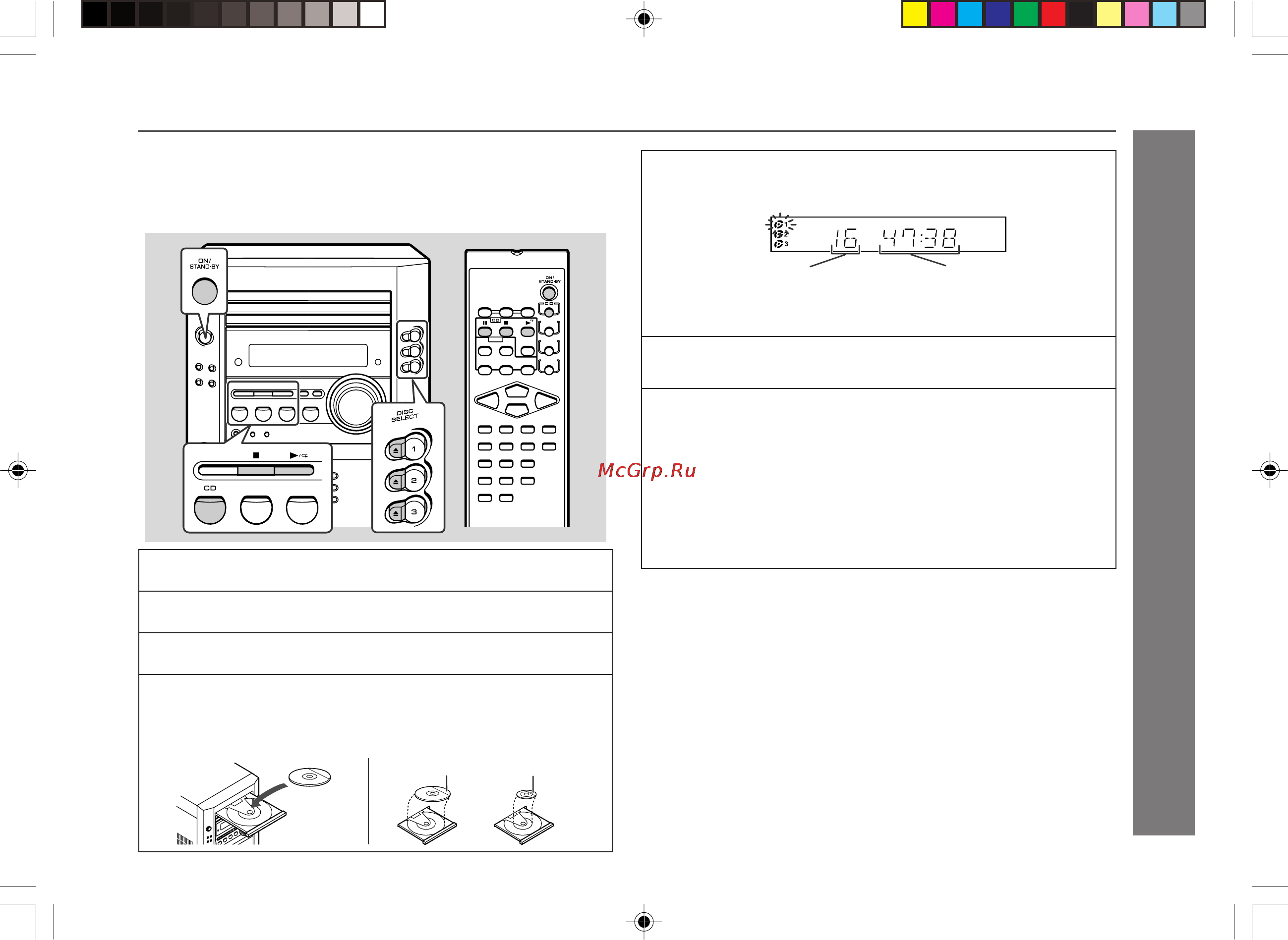 Sharp XL-HP700WR [17/36] Прослушивание cd компакт дисков