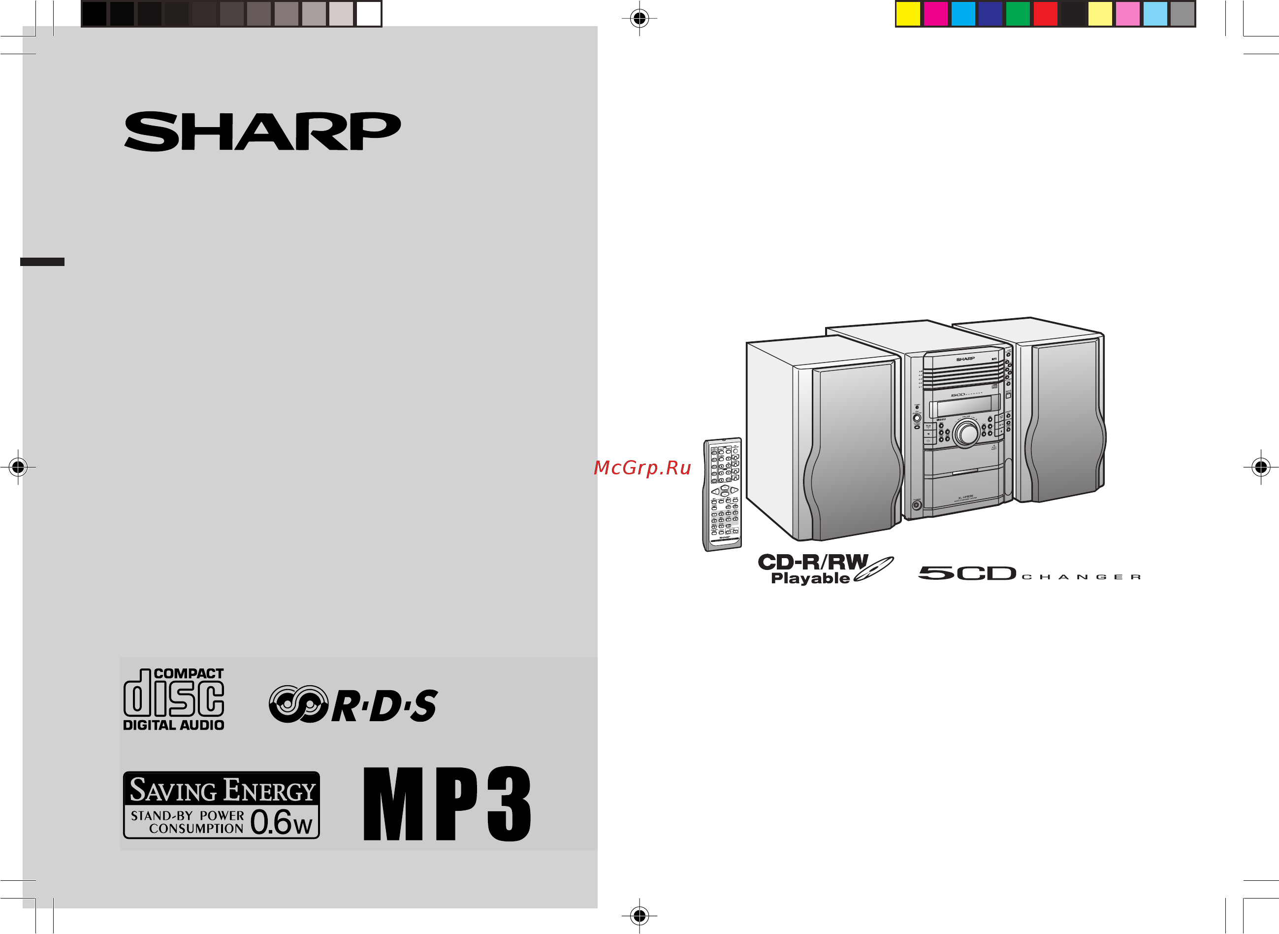 Sharp XL-HP535HR Инструкция по эксплуатации онлайн