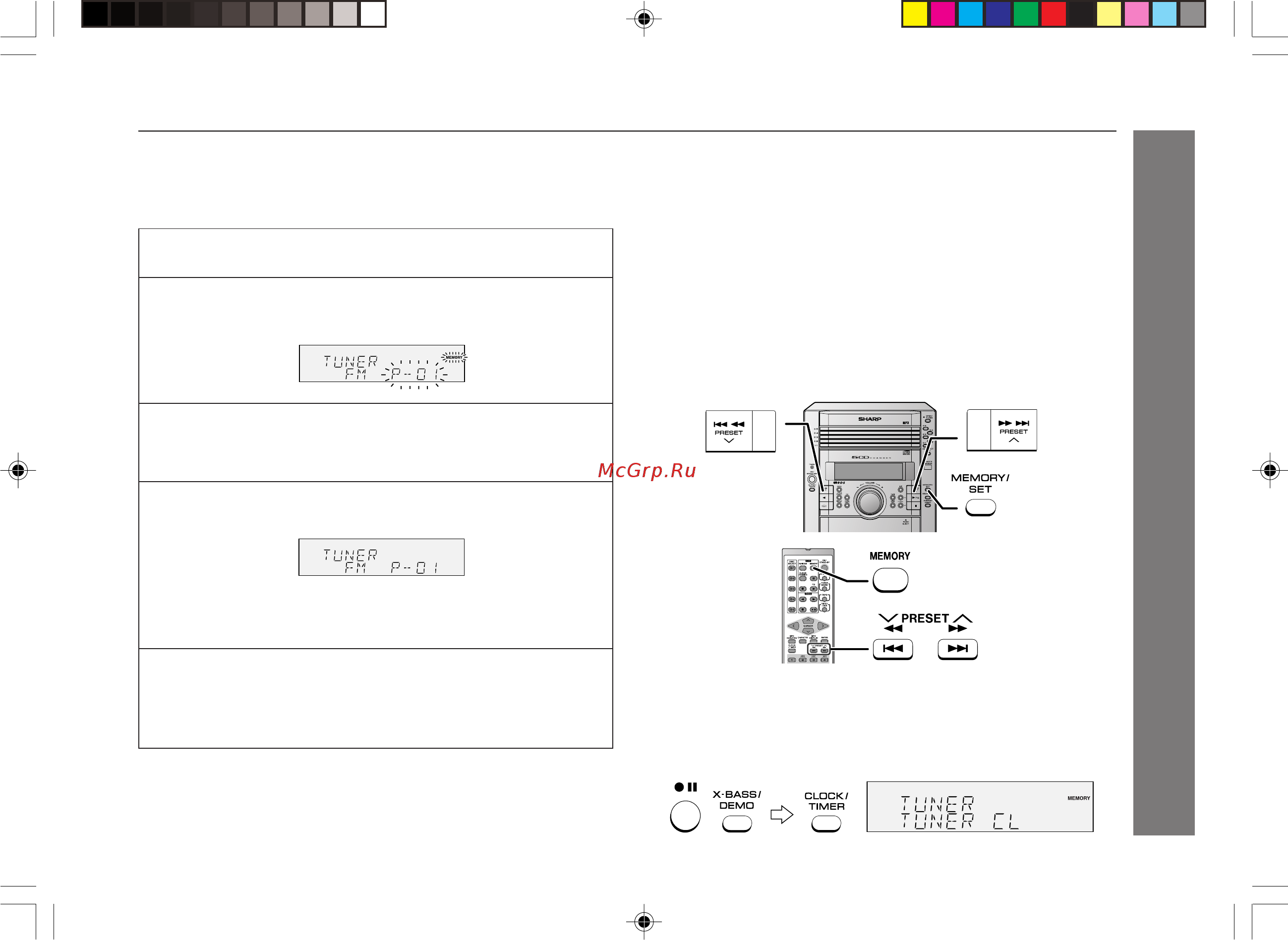 Sharp XL-HP535HR [27/48] Радиоприемник