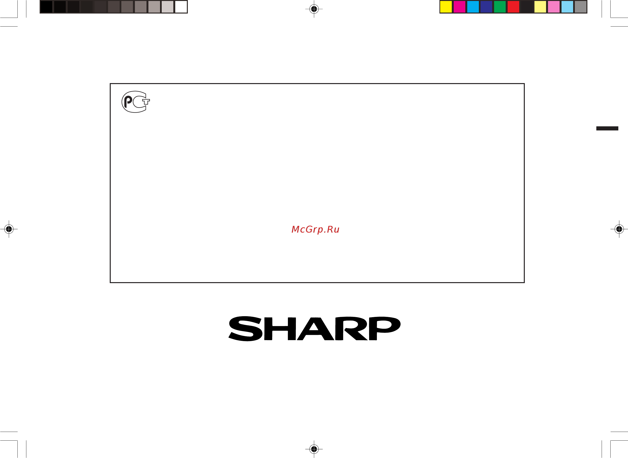 Sharp XL-HP535HR [48/48] Информация о сертификации продукции