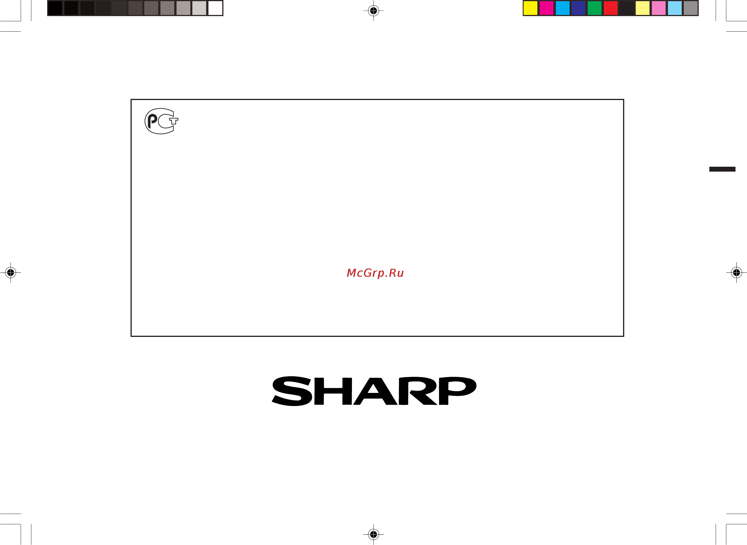 Sharp XL-HP434HR [48/48] Информация о сертификации продукции