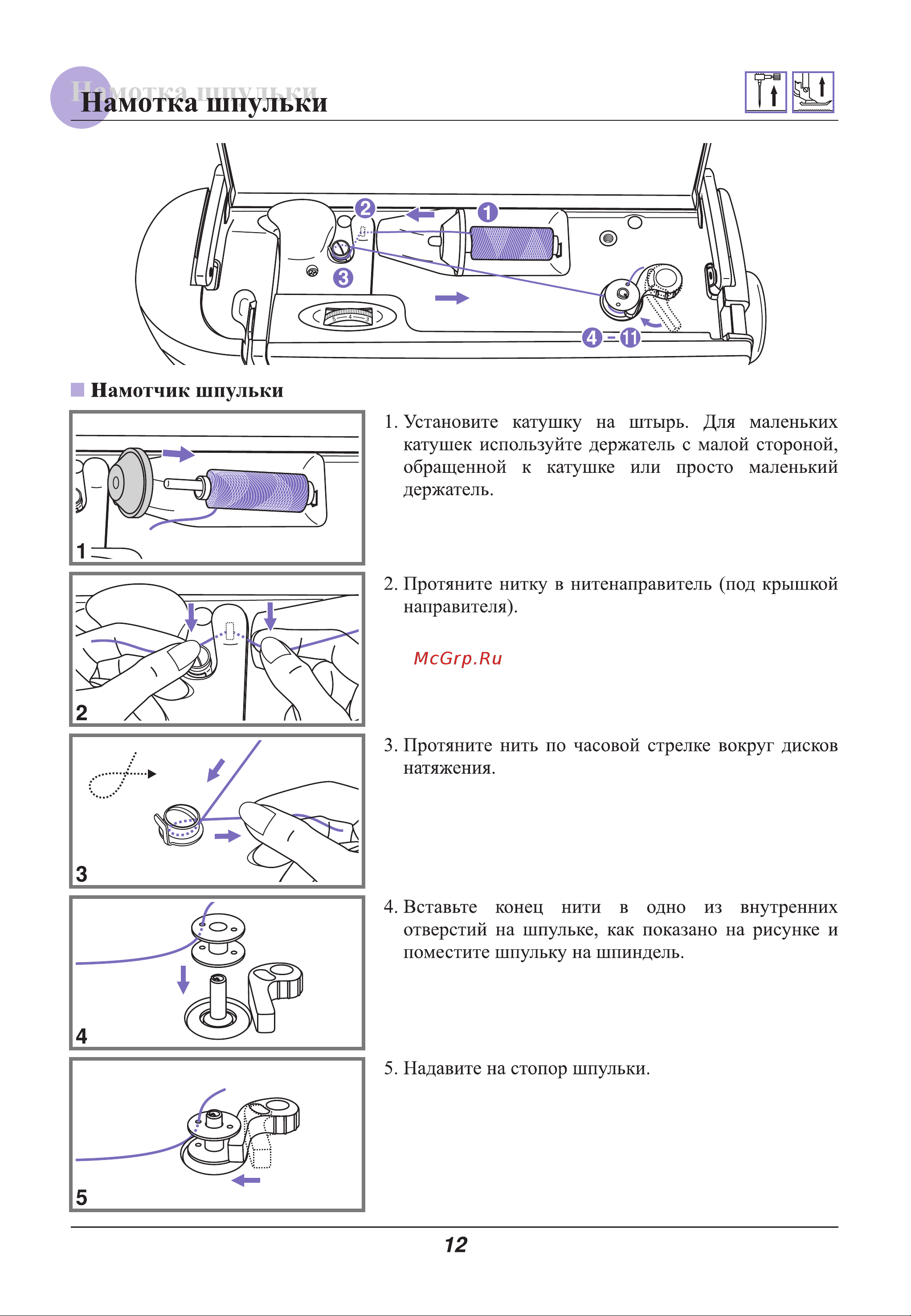 Astralux 9800 / 9810 Инструкция по эксплуатации онлайн [17/79] 10