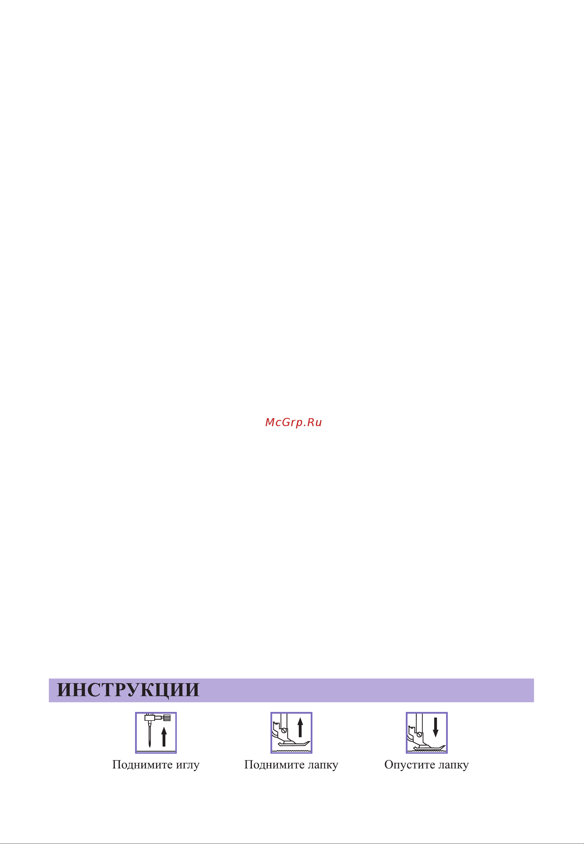 Astralux 9800 / 9810 [2/79] Инструкции