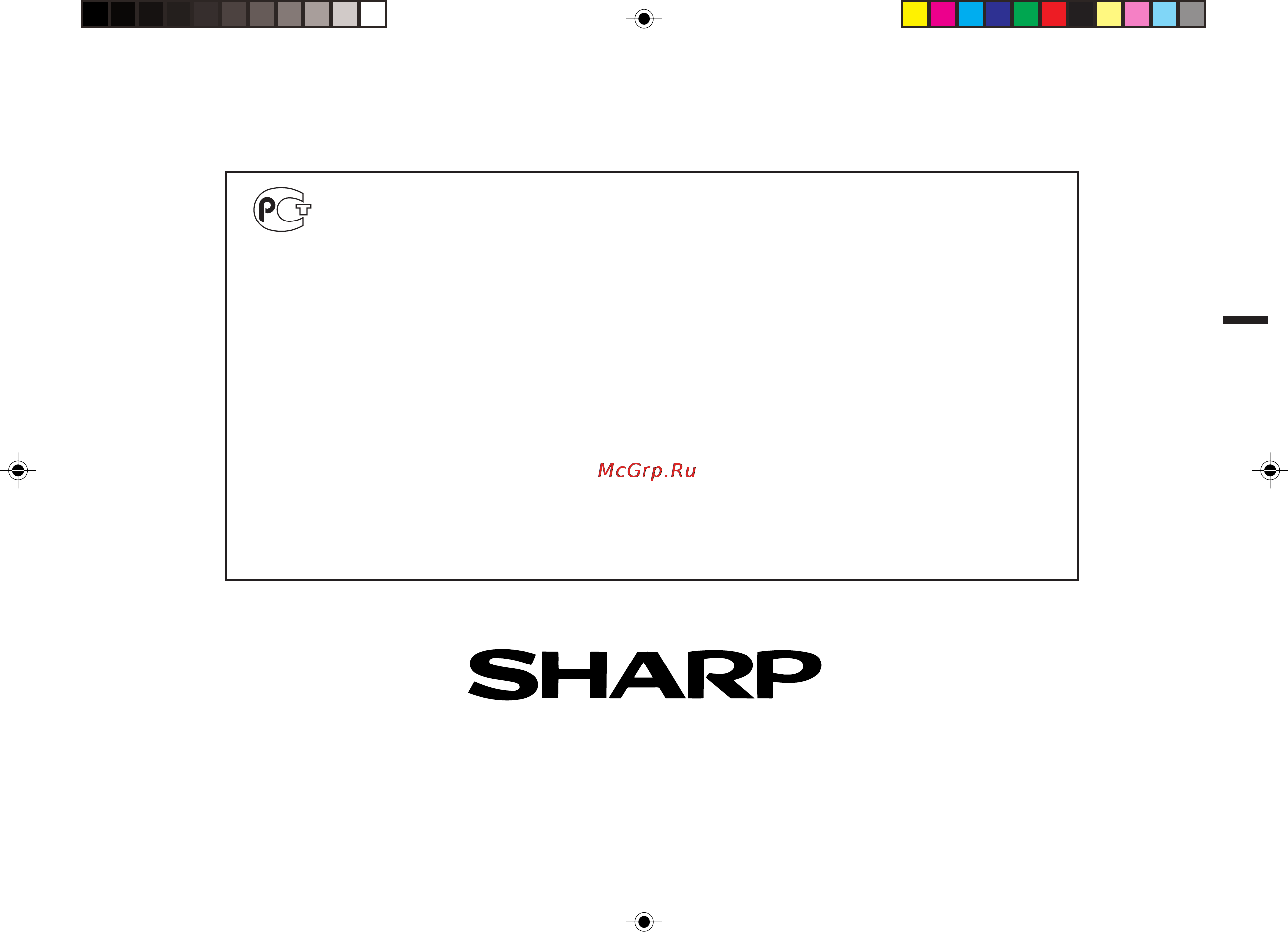 Sharp XL-HP404HR [44/44] Sharp corporation