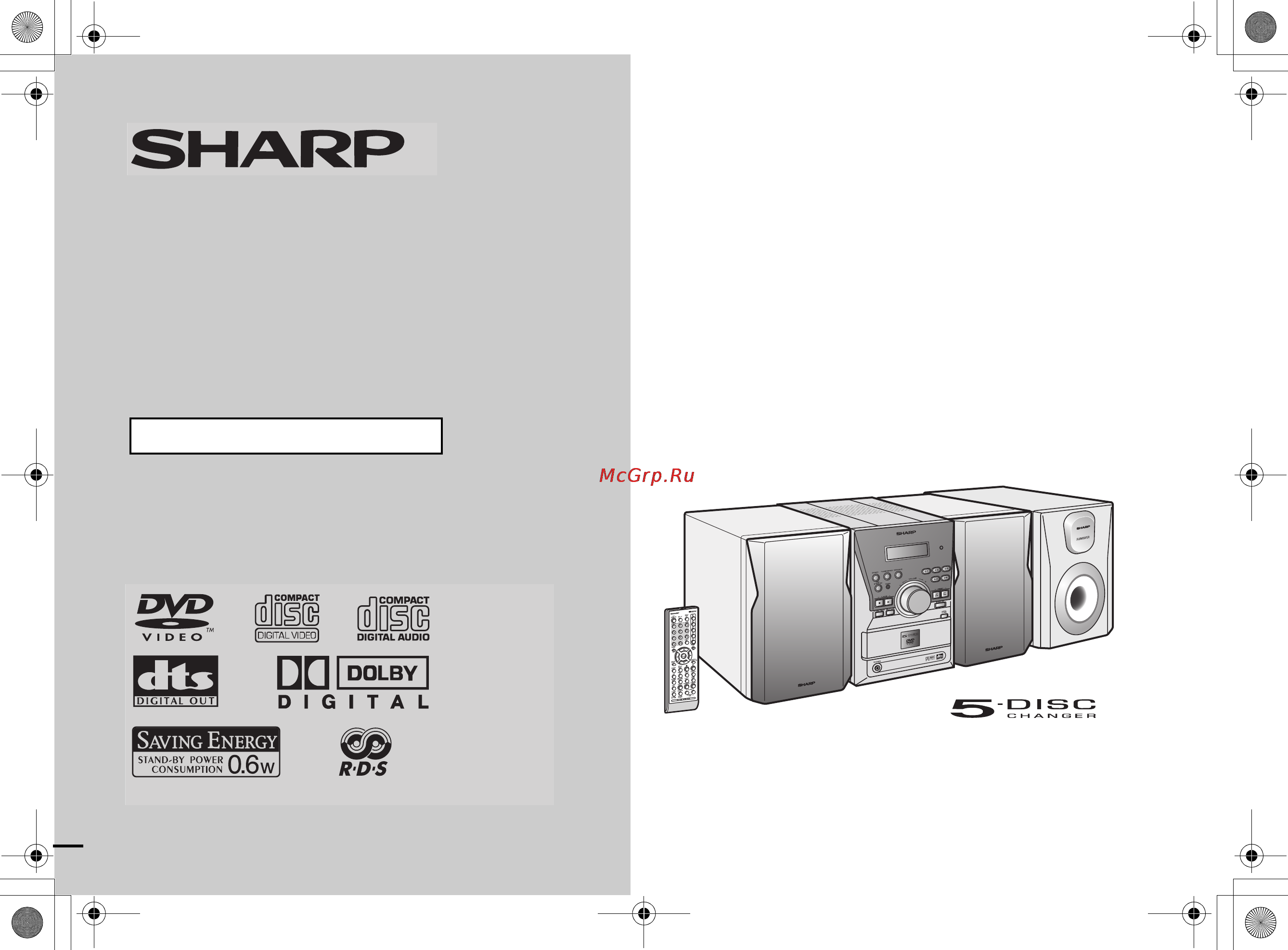 Sharp XL-DV60HR Инструкция по эксплуатации онлайн