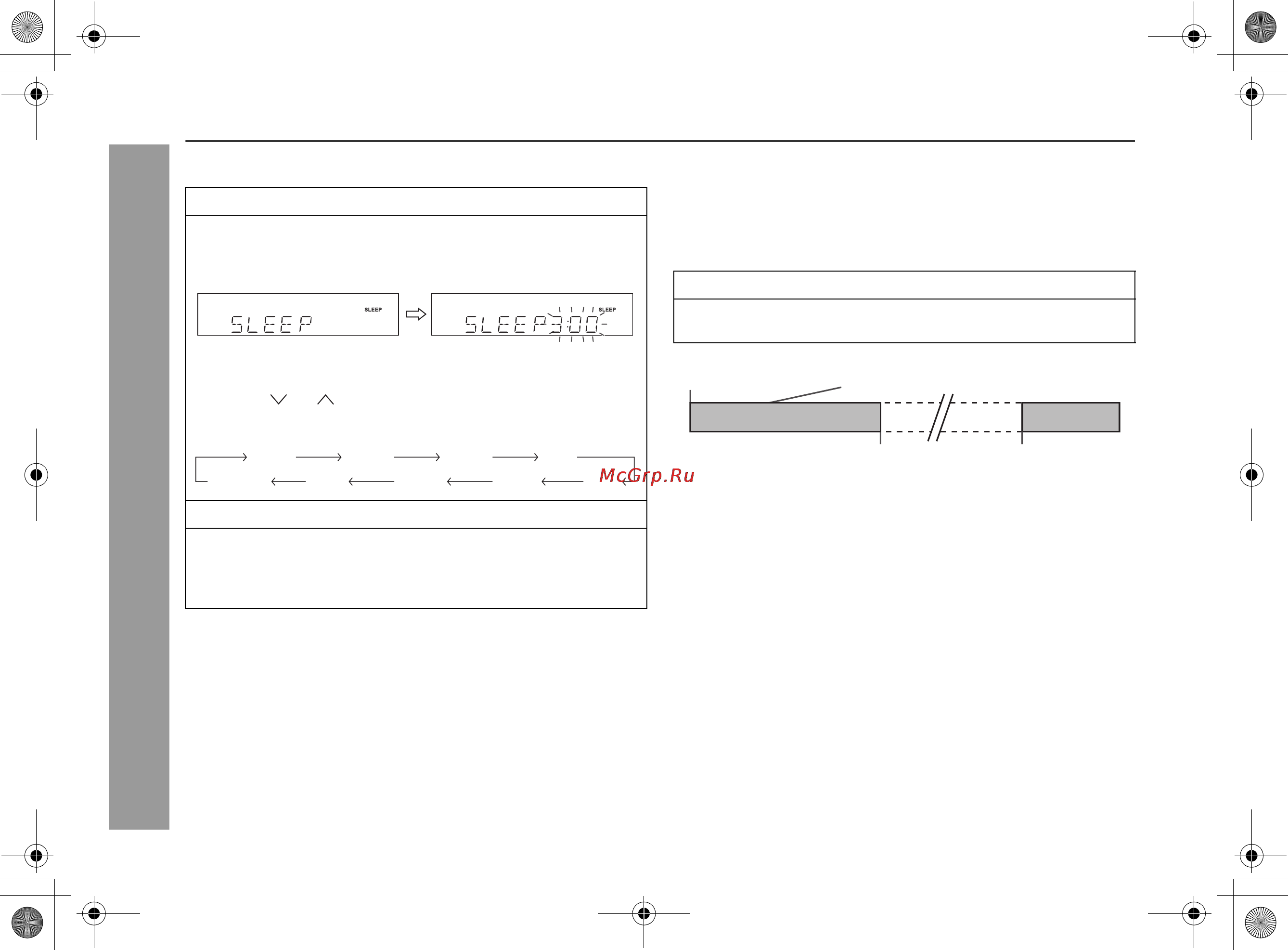 Sharp XL-DV60HR [56/64] В течение 30 секунд нажмите кнопку memory set