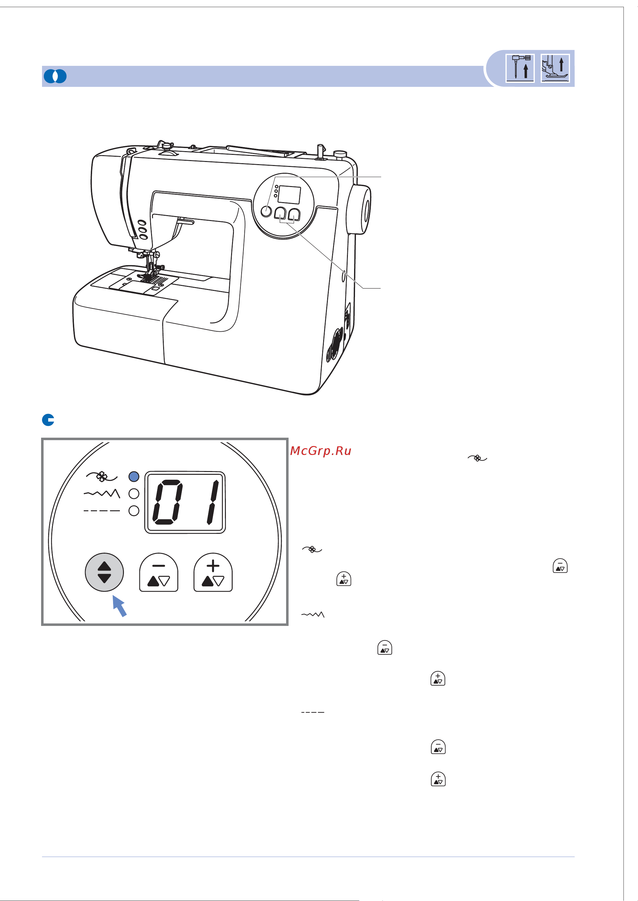 Astralux 9500 [26/63] Функциональные кнопки