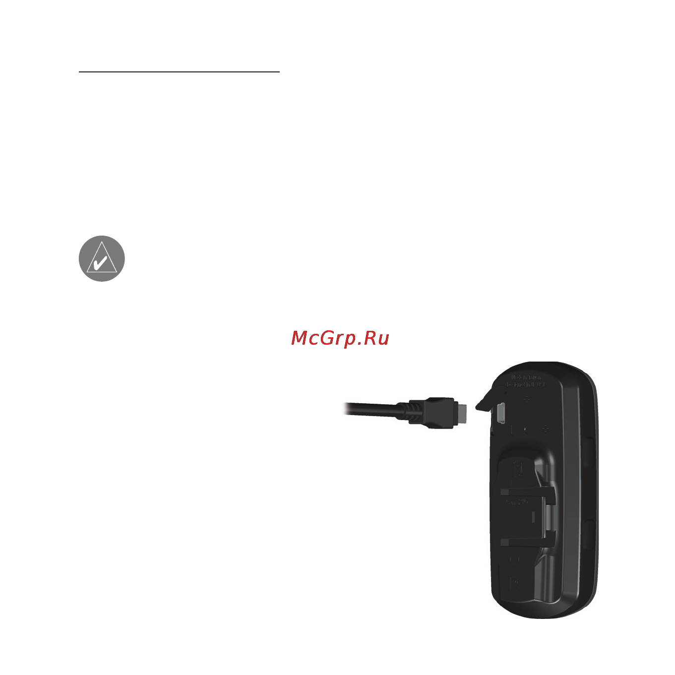Garmin Edge 205/305 Инструкция по эксплуатации онлайн [7/96] 30