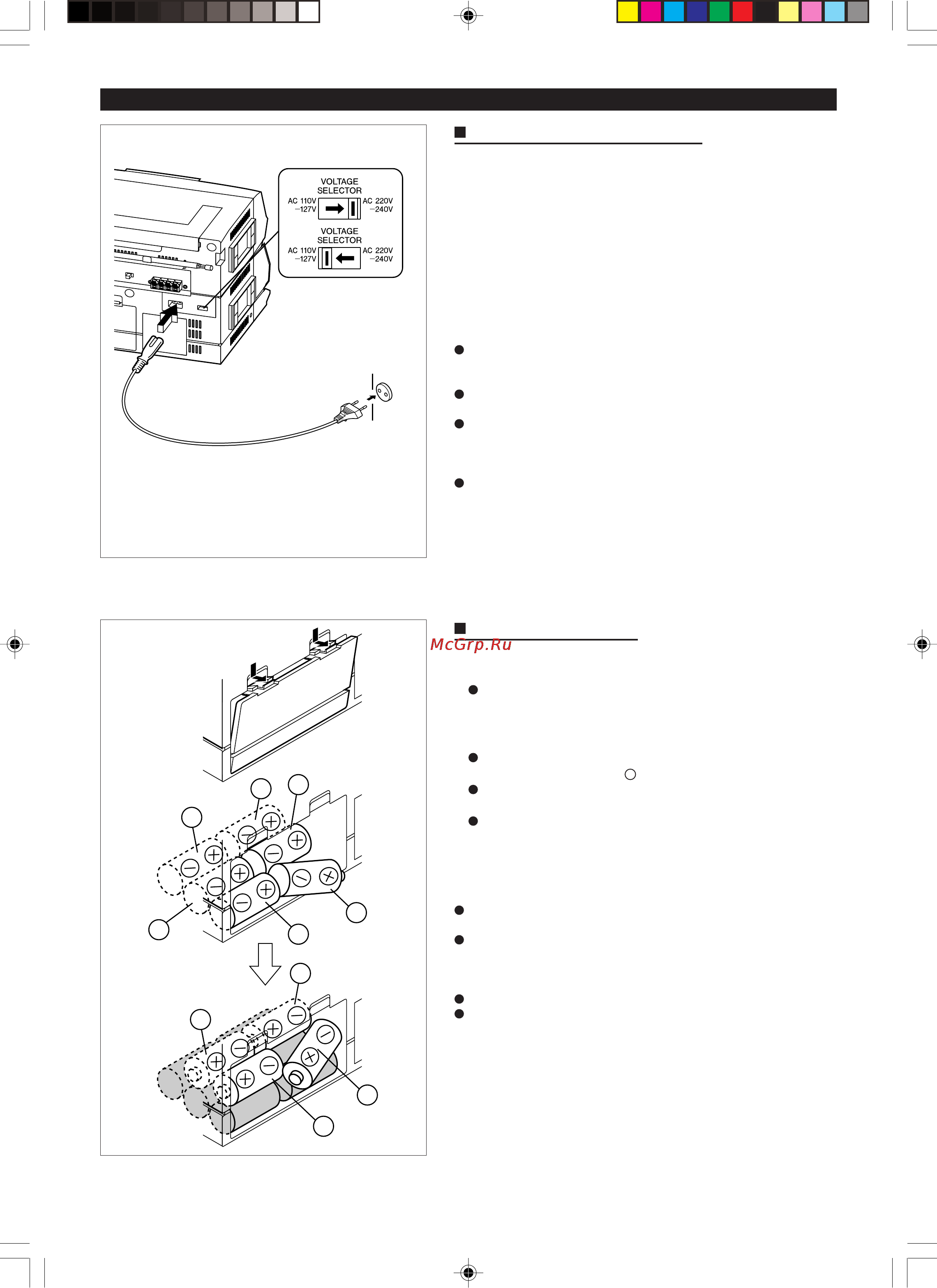 Sharp WF-2100WR [5/12] Меры предосторожности при использовании батареек