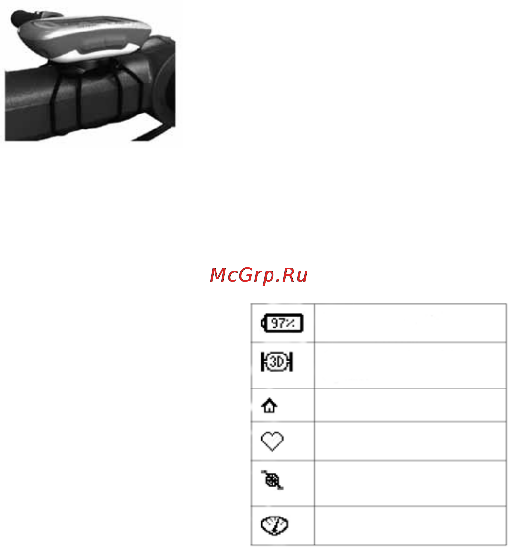 Garmin Edge 500 [9/66] Настройка прибора edge