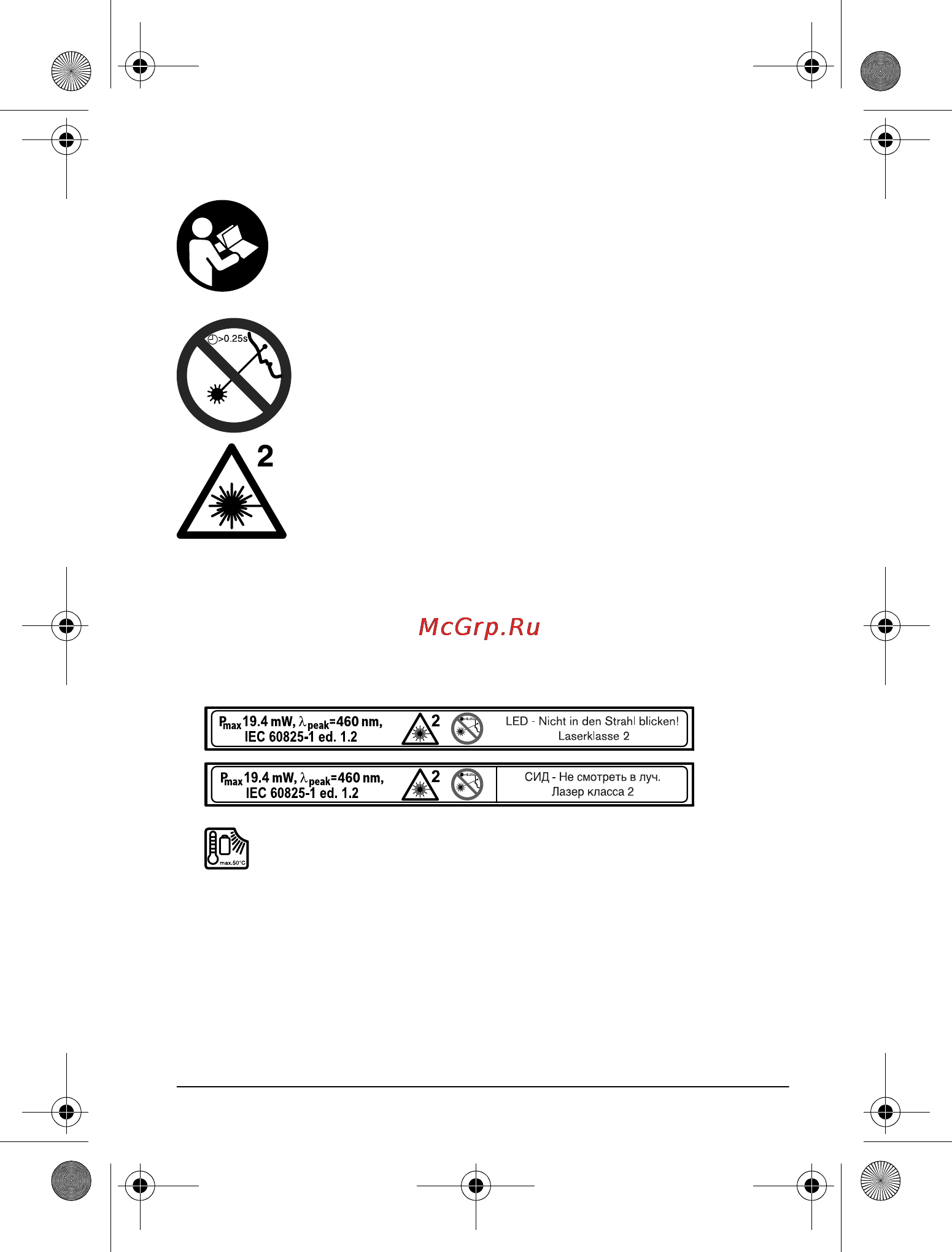 Bosch GLI 10,8 V-LI 0.601.437.U00 [133/207] Указания по безопасности