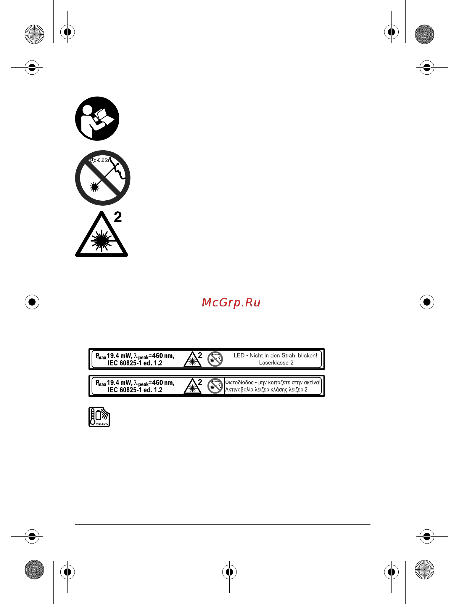Bosch GLI 10,8 V-LI 0.601.437.U00 [88/207] Υπ δεί εις ασφαλείας