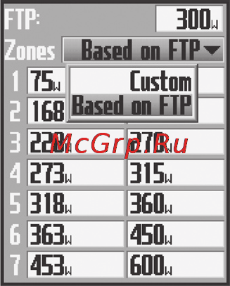 Garmin Edge 705 [50/84] Датчик мощности