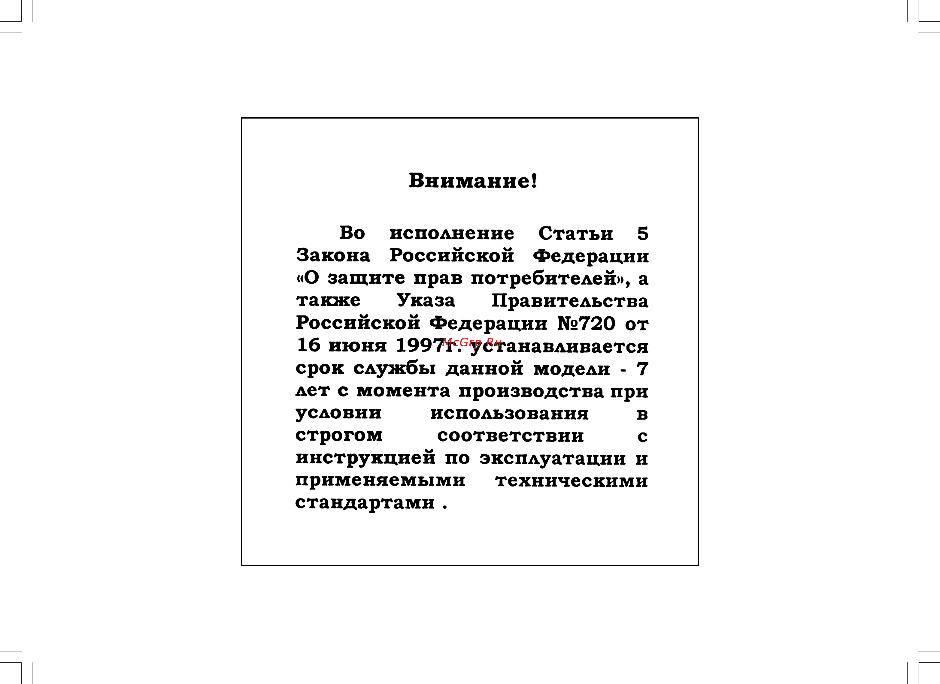 Sharp SD-EX220H Инструкция по эксплуатации онлайн [2/37] 37