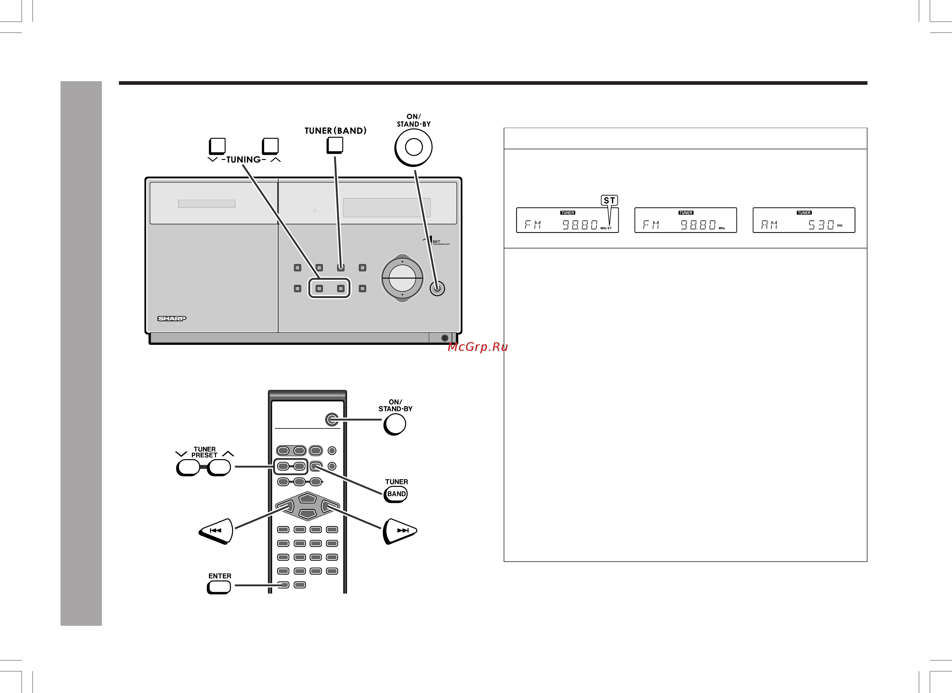Sharp SD-EX220H [20/37] Прослушивание радиовещательных программ