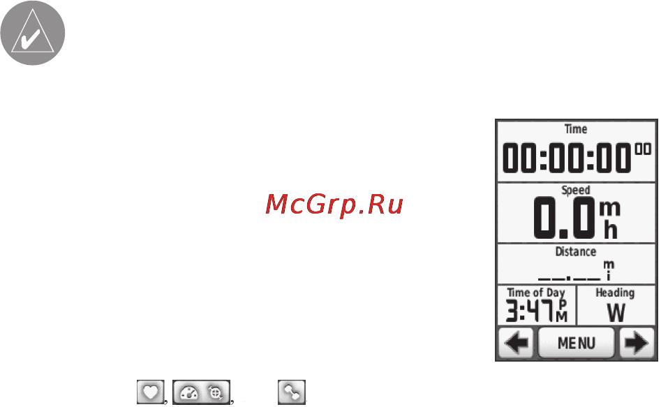 Garmin Edge 800 [9/74] Изменение настроек ак сессуара ant