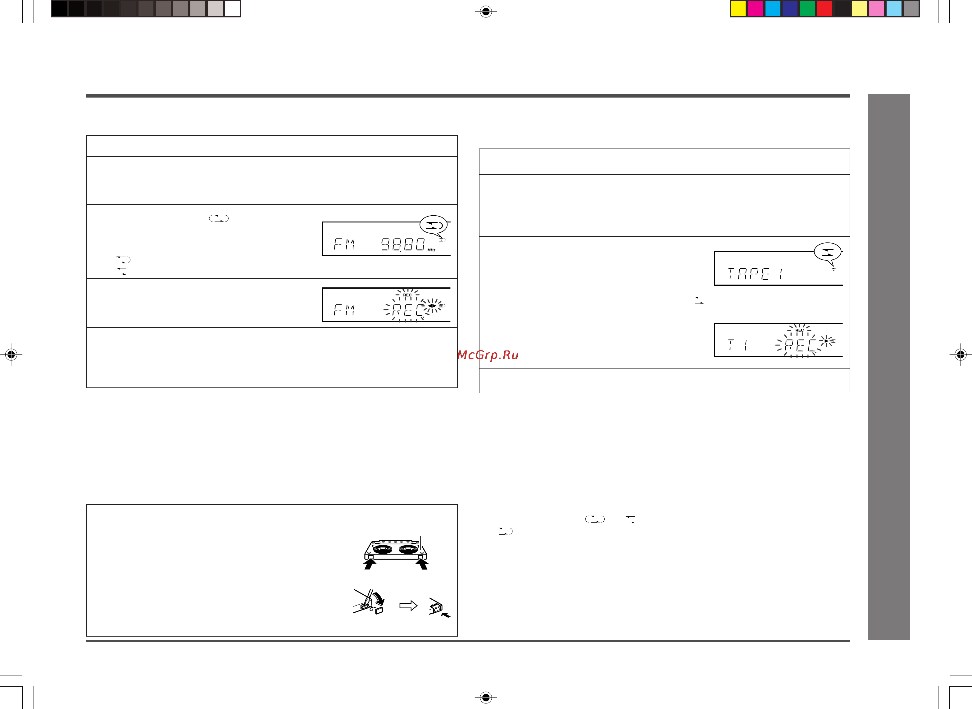 Sharp CD-XP360WR [25/32] Запись на ленты
