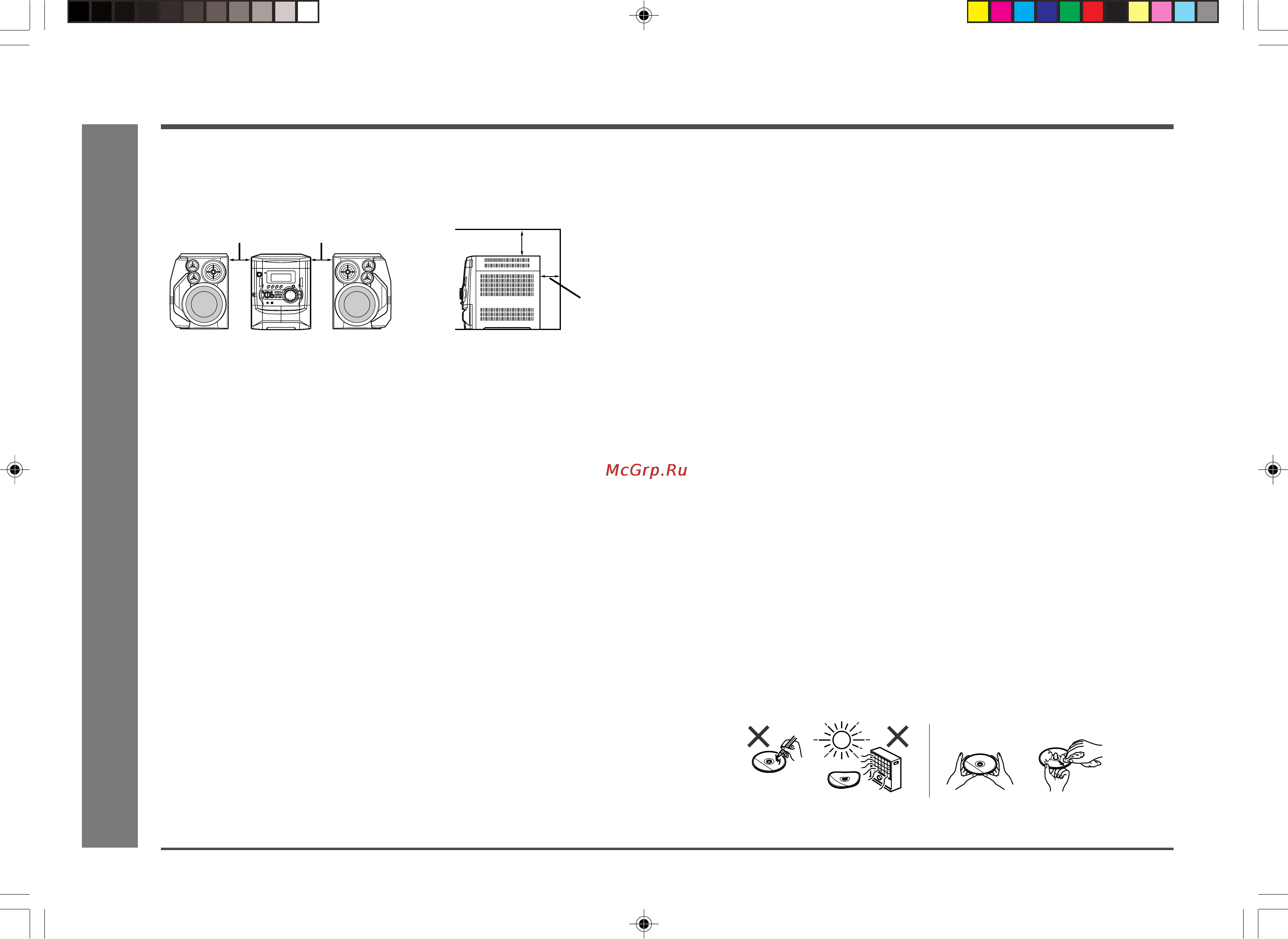 Sharp CD-XP360WR [6/32] Меры предосторожности