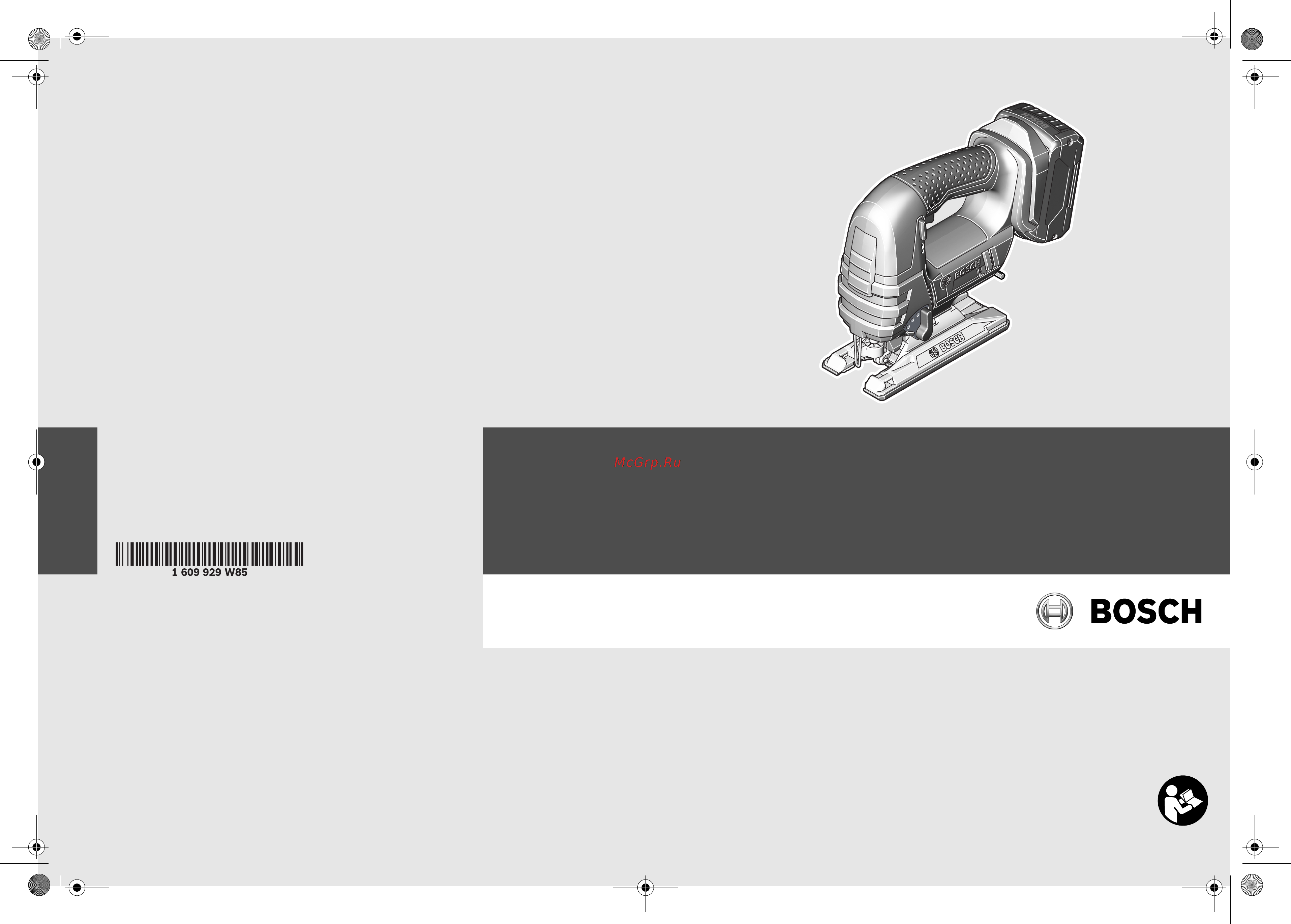 Bosch GST 18 V-LI 0.601.58J.300 Инструкция по эксплуатации онлайн