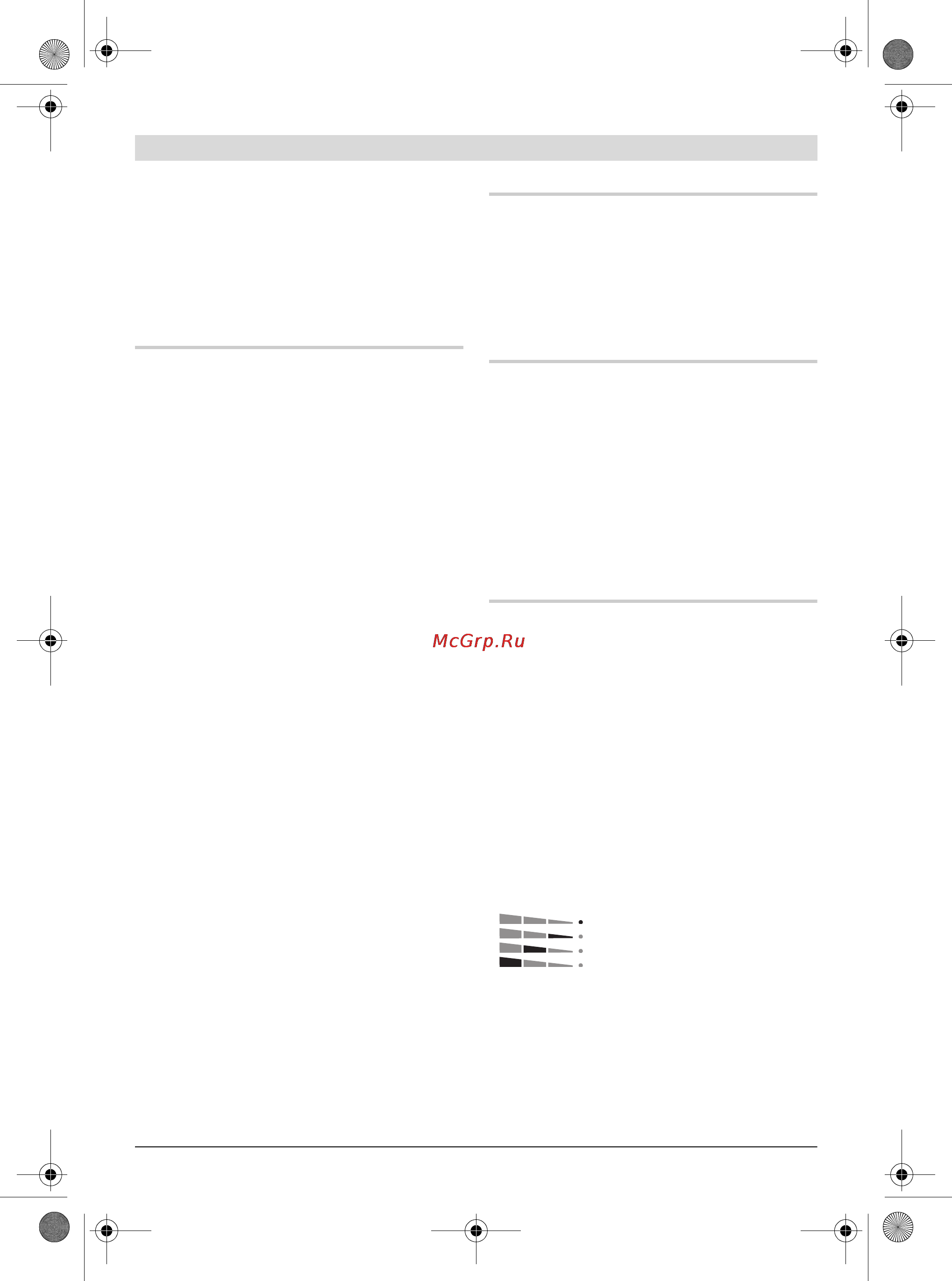 Bosch GST 18 V-LI 0.601.58J.300 [111/317] Driftstyper