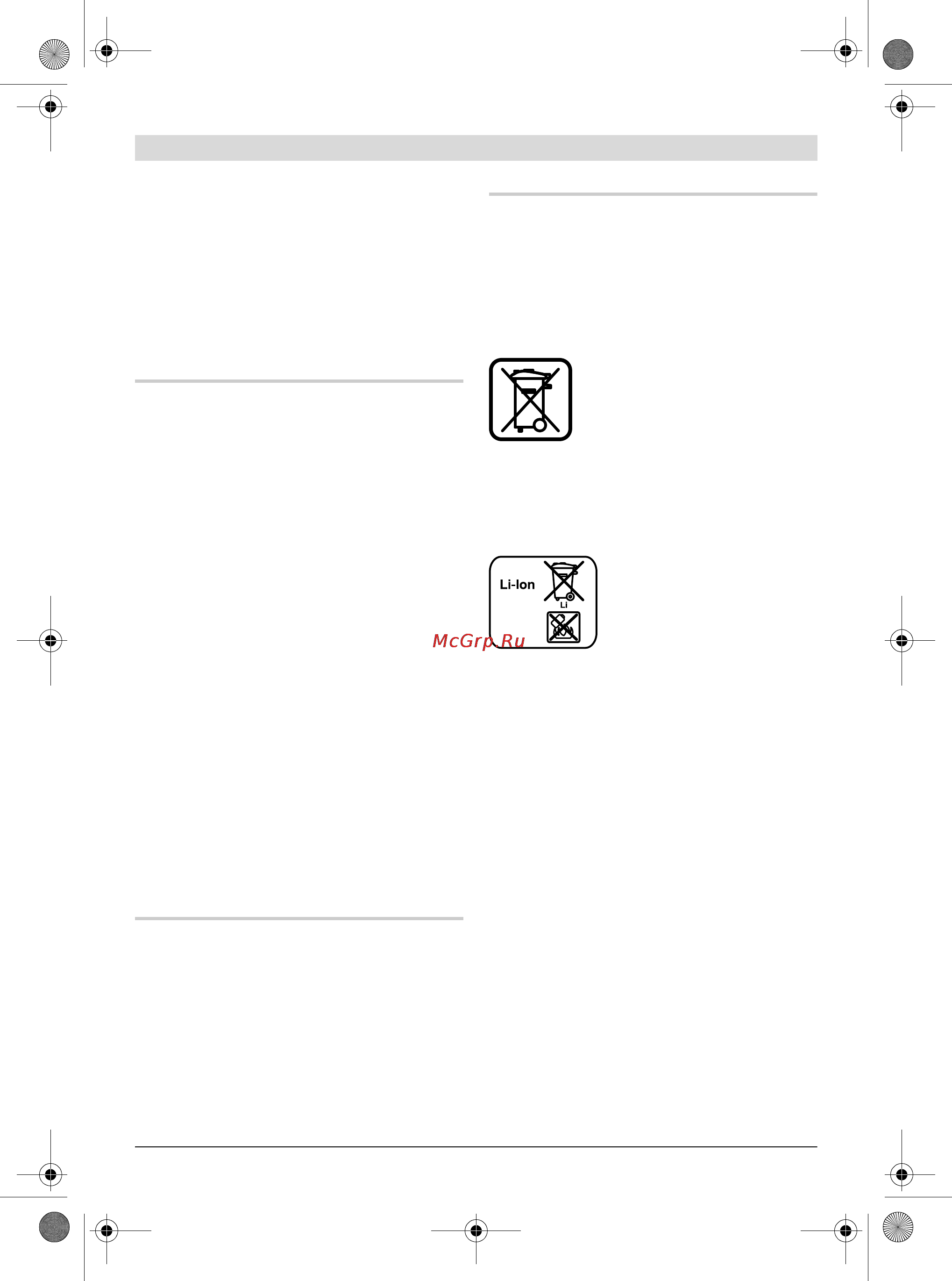 Bosch GST 18 V-LI 0.601.58J.300 [157/317] Obsługa klienta oraz doradztwo techniczne
