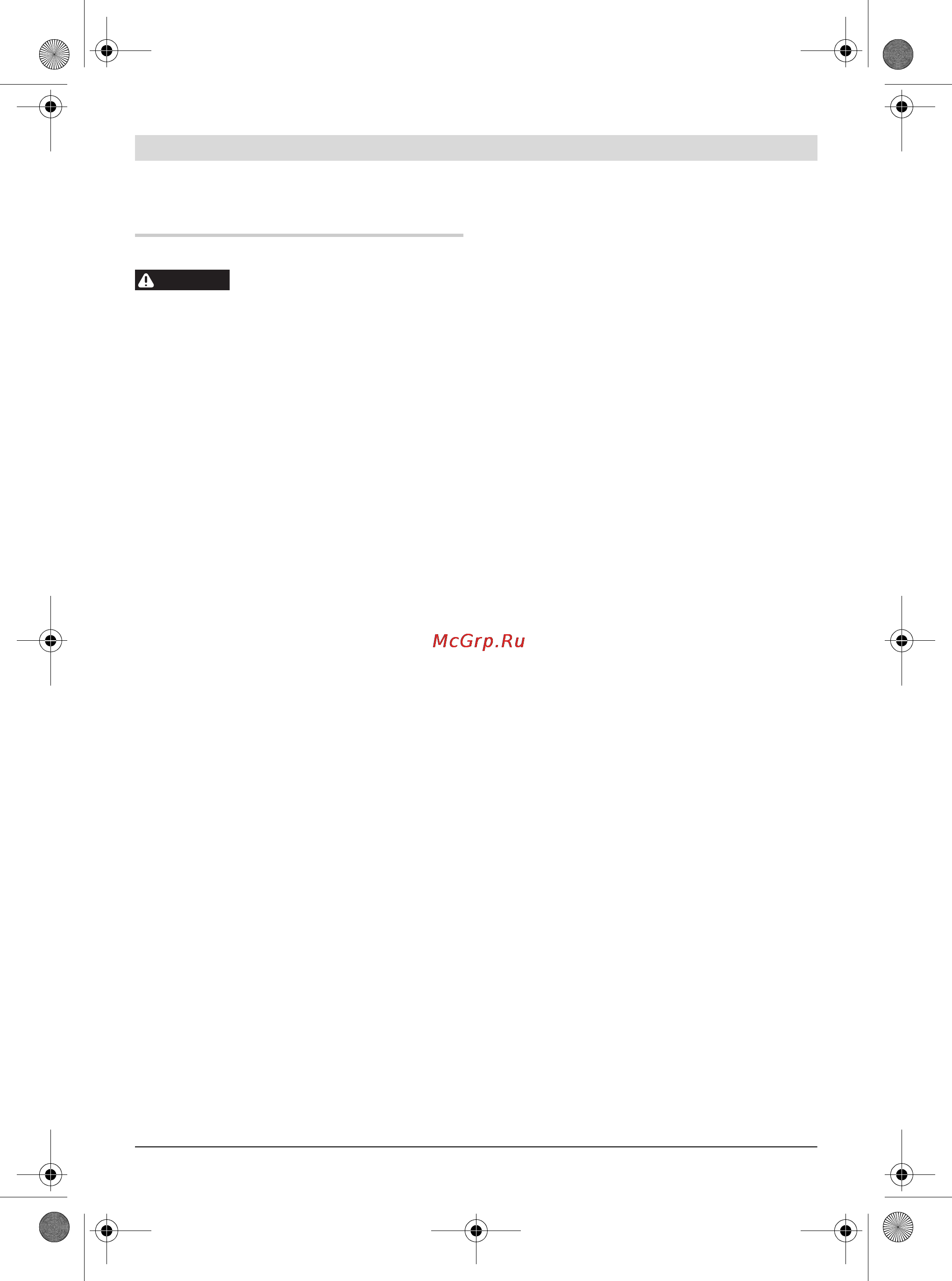 Bosch GST 18 V-LI 0.601.58J.300 [17/317] Safety notes
