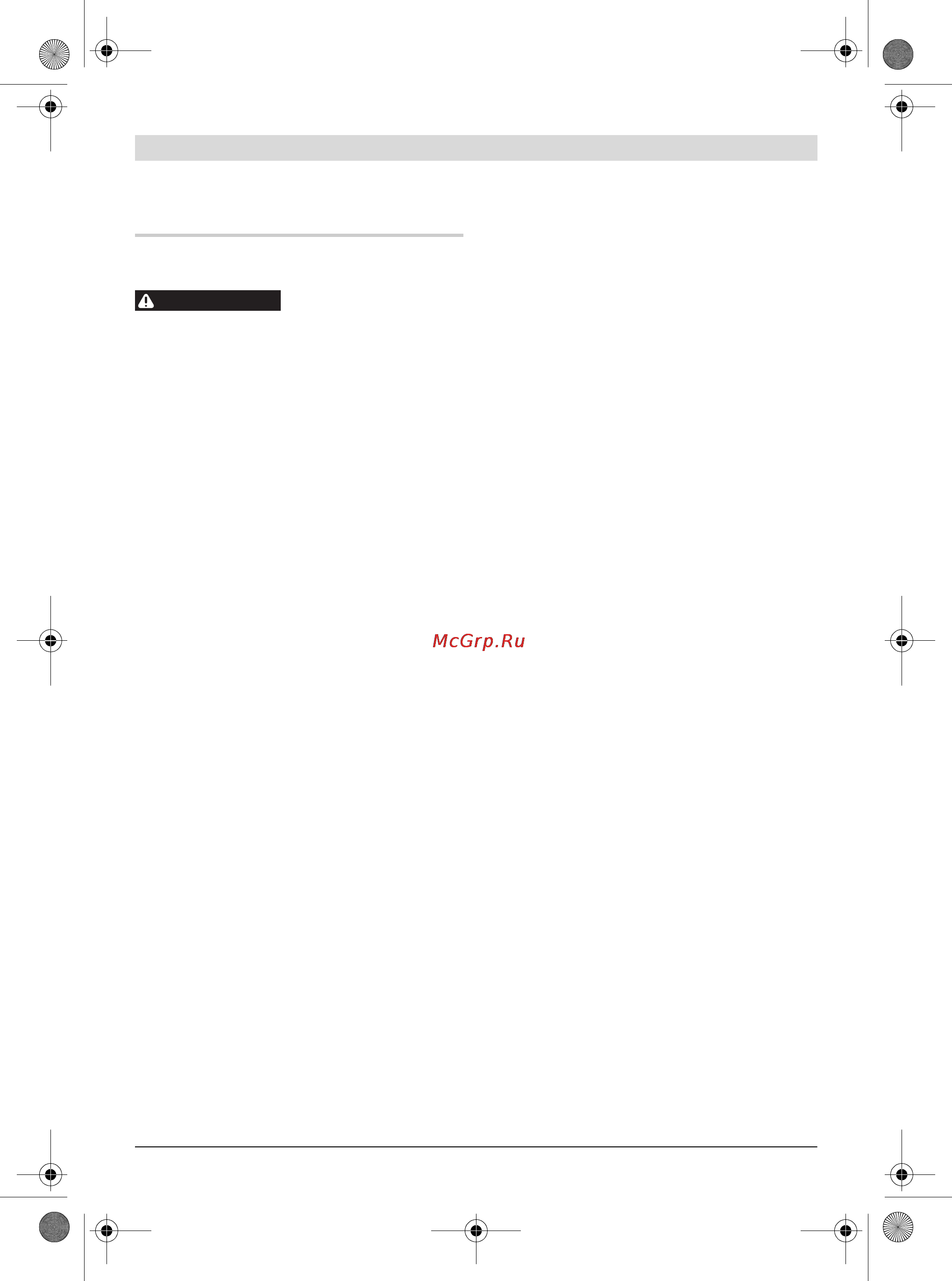 Bosch GST 18 V-LI 0.601.58J.300 [27/317] Avertissements de sécurité