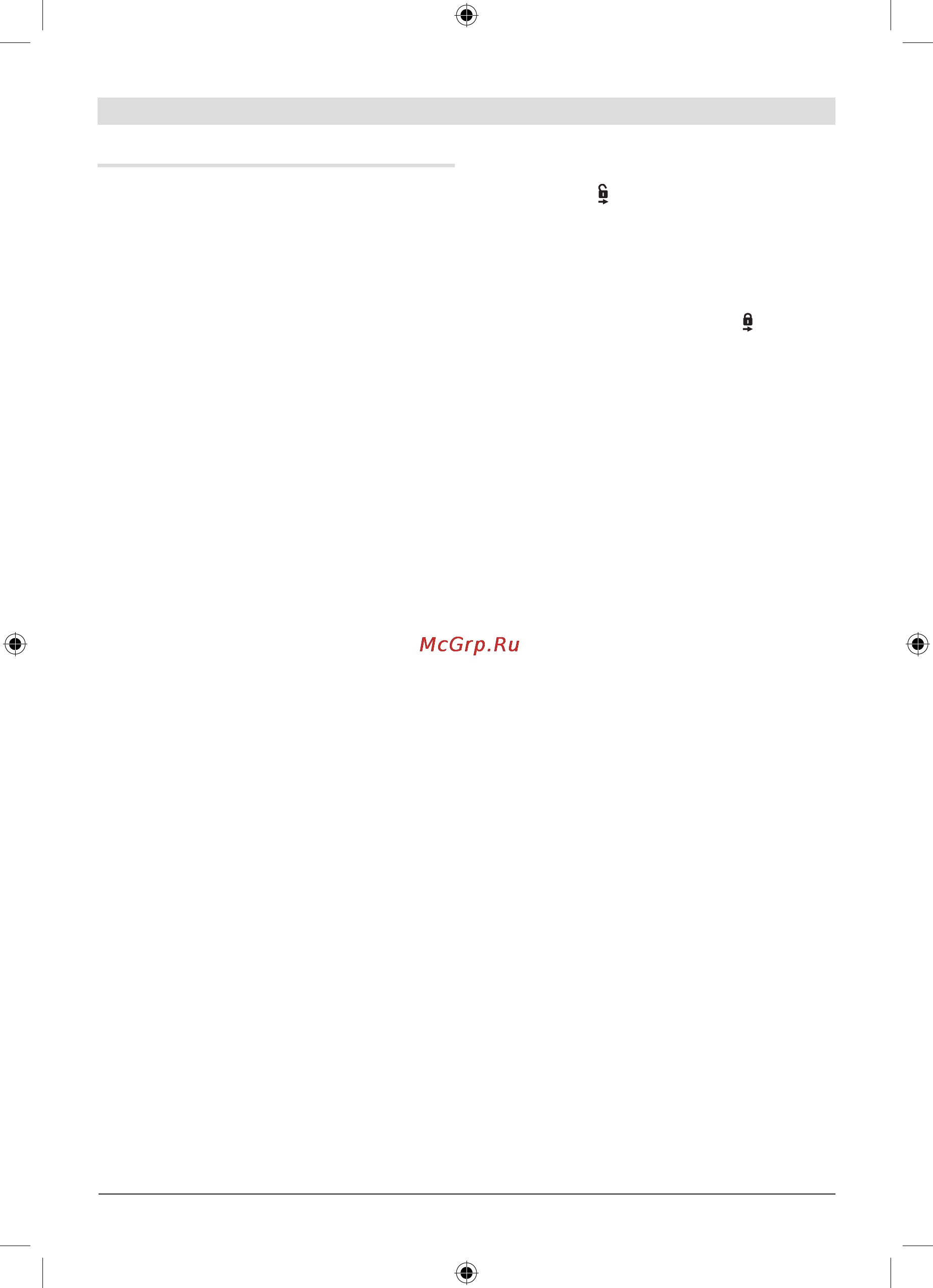 Bosch GST 14,4 V-LI 0.601.58J.400 [307/317] ﯽﺳﺭﺎ