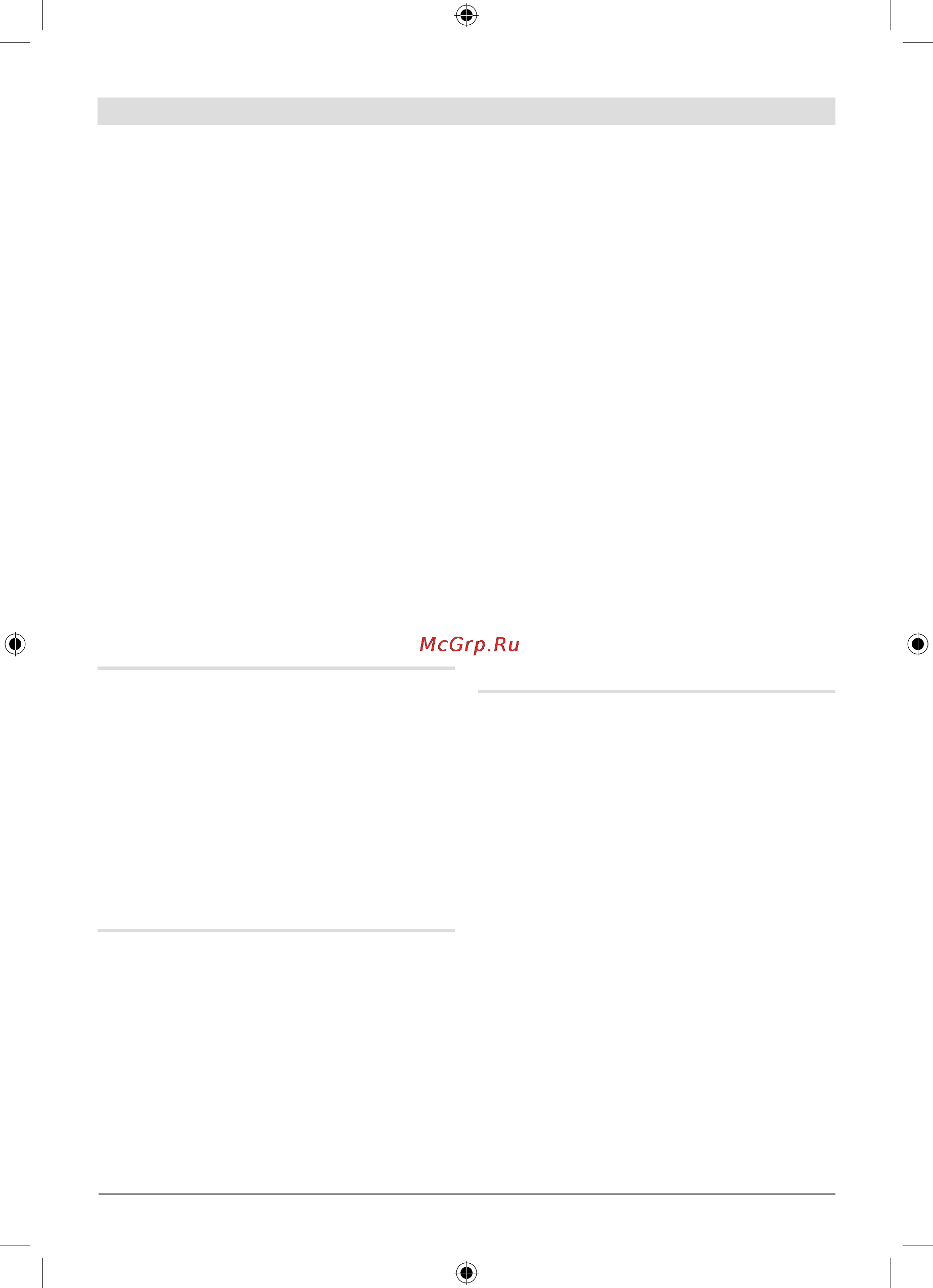 Bosch GST 18 V-LI 0.601.58J.300 [309/317] ﯽﺳﺭﺎ