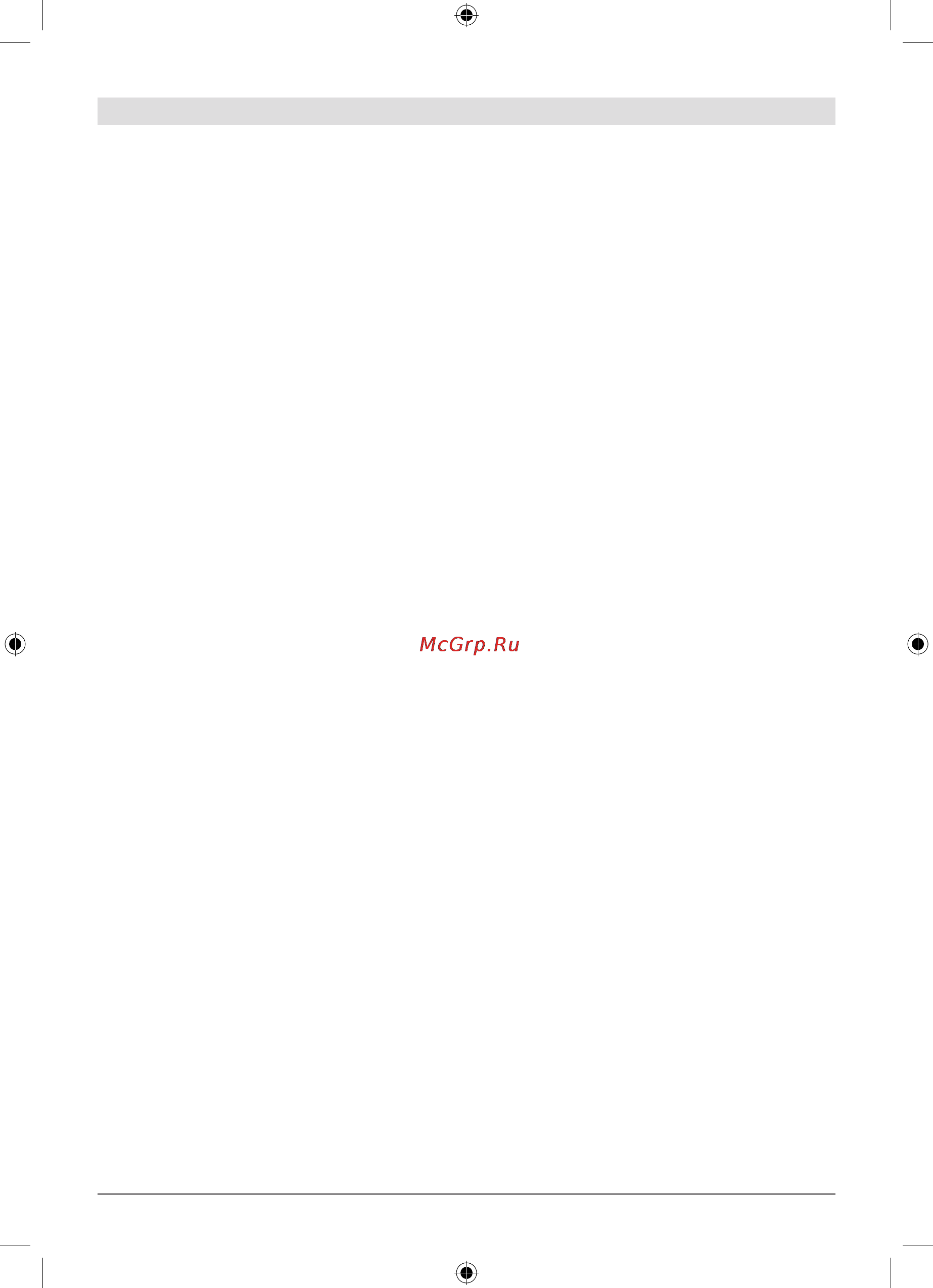 Bosch GST 18 V-LI 0.601.58J.300 [314/317] ﯽﺳﺭﺎﻓ