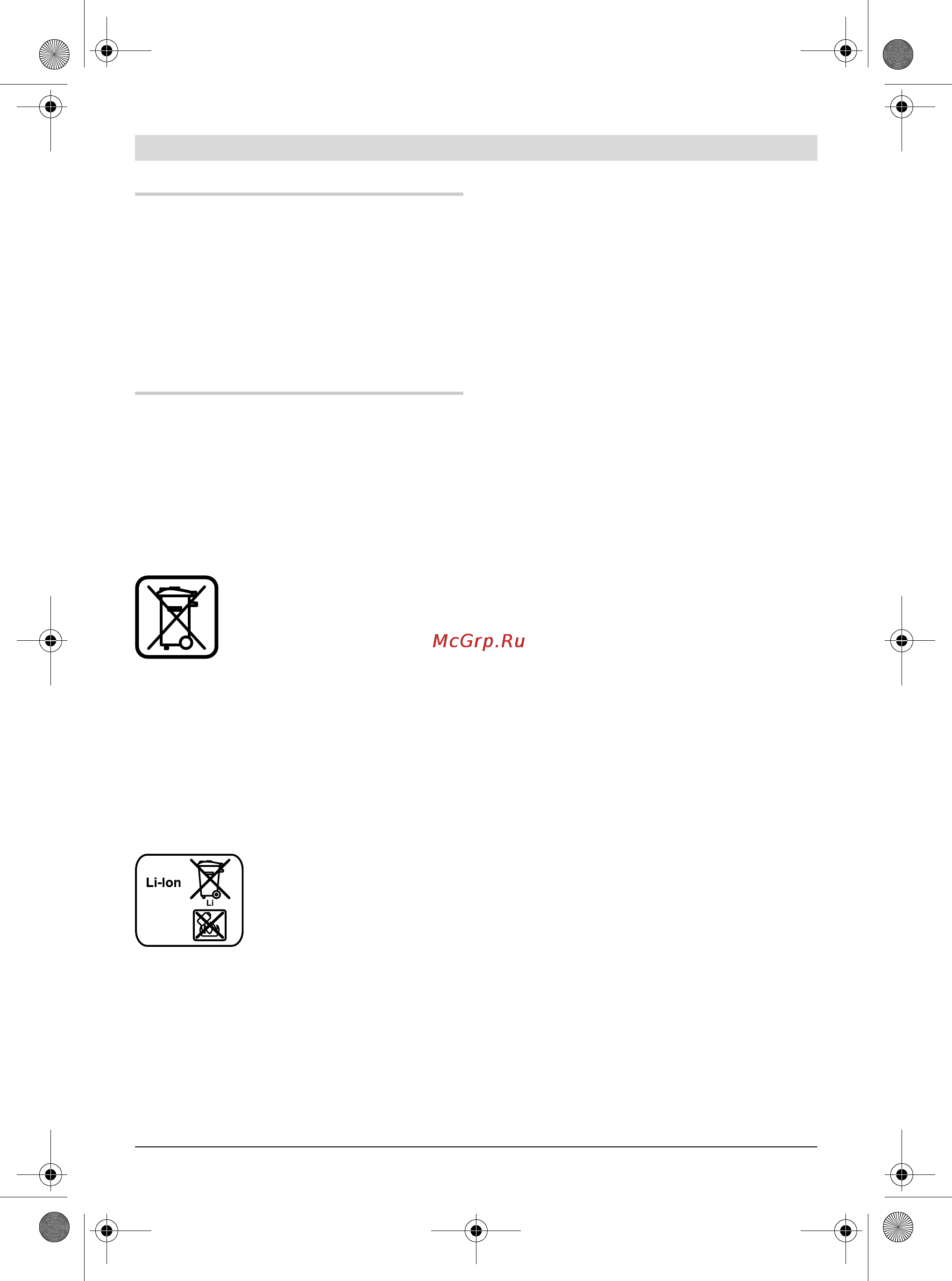 Bosch GST 18 V-LI 0.601.58J.300 [38/317] Elimination des déchets