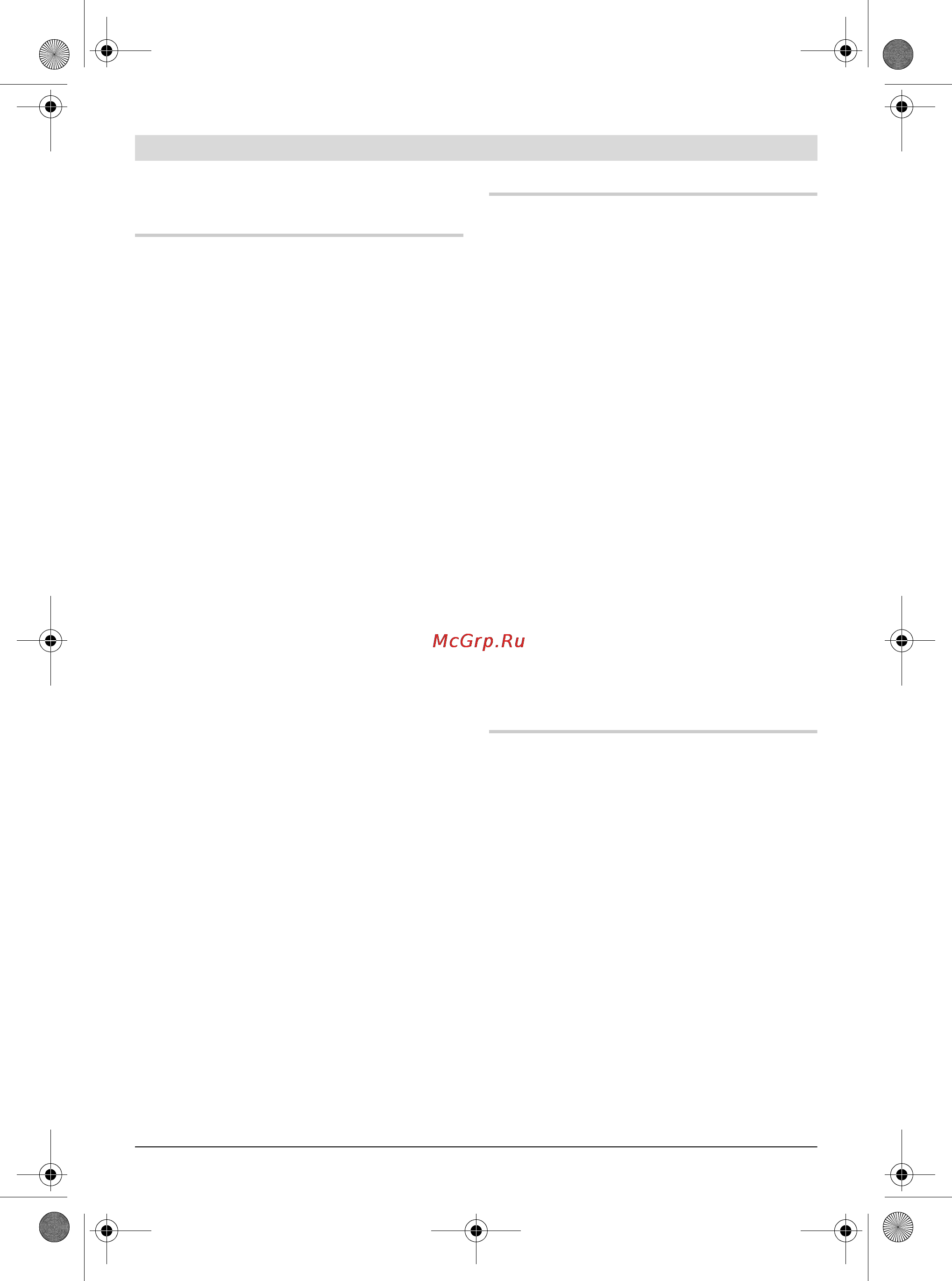 Bosch GST 14,4 V-LI 0.601.58J.400 [72/317] Manutenzione ed assistenza